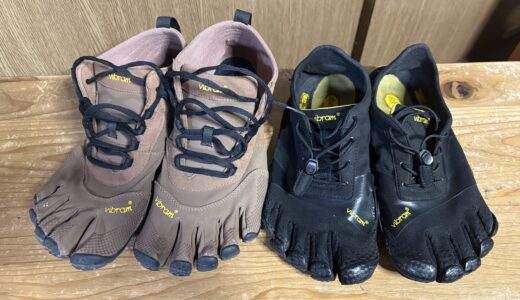 ビブラムファイブフィンガーズのデザインの違いを探る